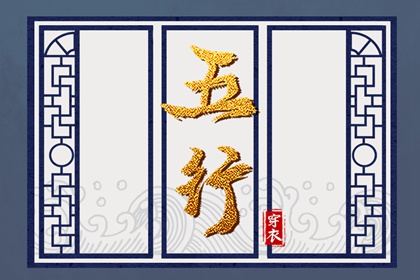 万年历老黄历对照表|2026黄历结婚吉日查询|老黄历正版